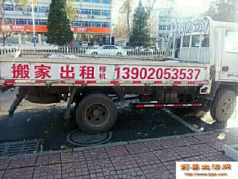 美好專業搬家 全方位搬運與貨物打包服務