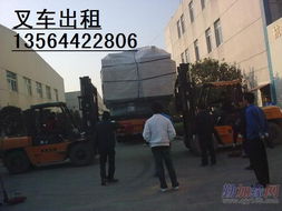 上海閔行區一站式物流解決方案 叉車出租、設備搬遷、汽車吊租賃與貨物打包服務