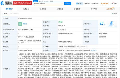 美團(tuán)在嘉興成立新科技公司，注冊(cè)資本500萬深耕網(wǎng)絡(luò)技術(shù)服務(wù)